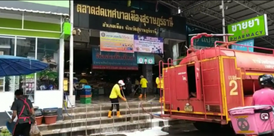 เทศบาลนครสุราษฎร์ธานี ล้างตลาดสดเทศบาลฯ Image 1